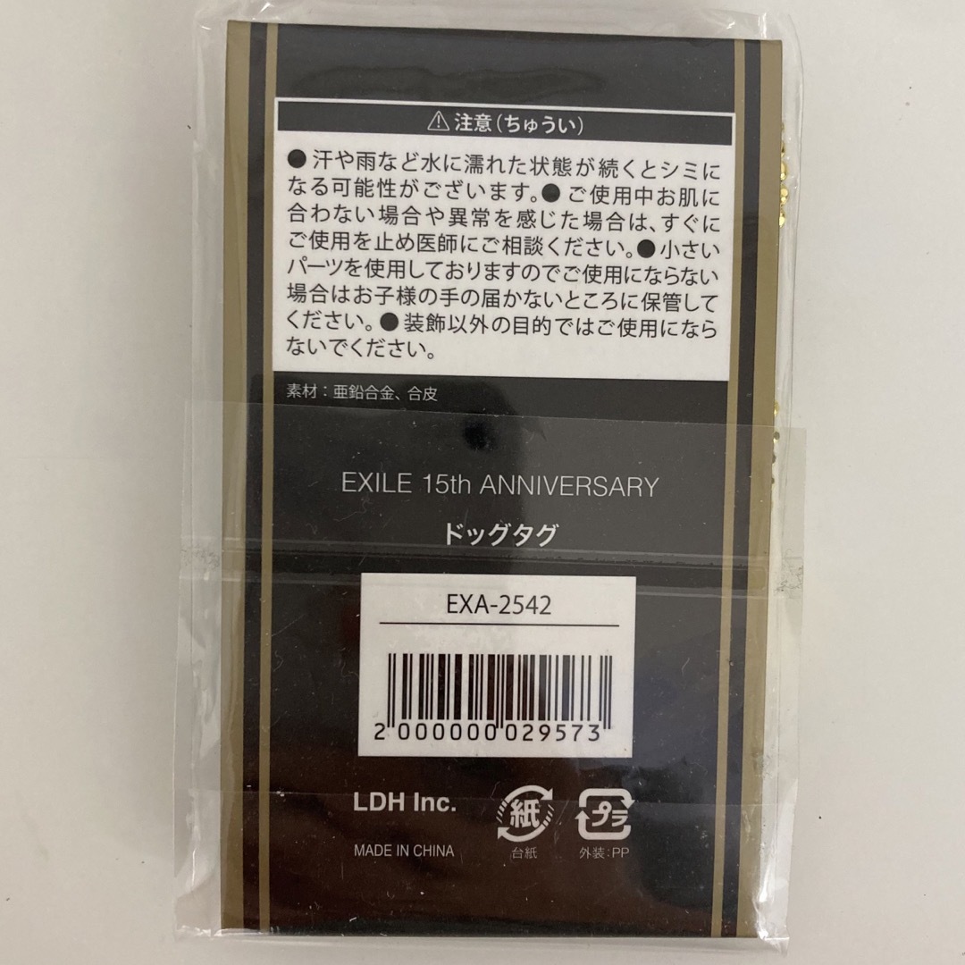 ★【EXILE】キーホルダー メンズのファッション小物(キーホルダー)の商品写真