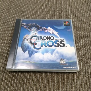 プレイステーション(PlayStation)のPSソフト「クロノクロス」(家庭用ゲームソフト)