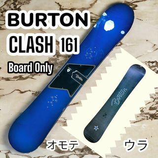 バートン(BURTON)のBurton CLASH 161 スノーボード ボードのみ 人気メーカー 大特価(ボード)