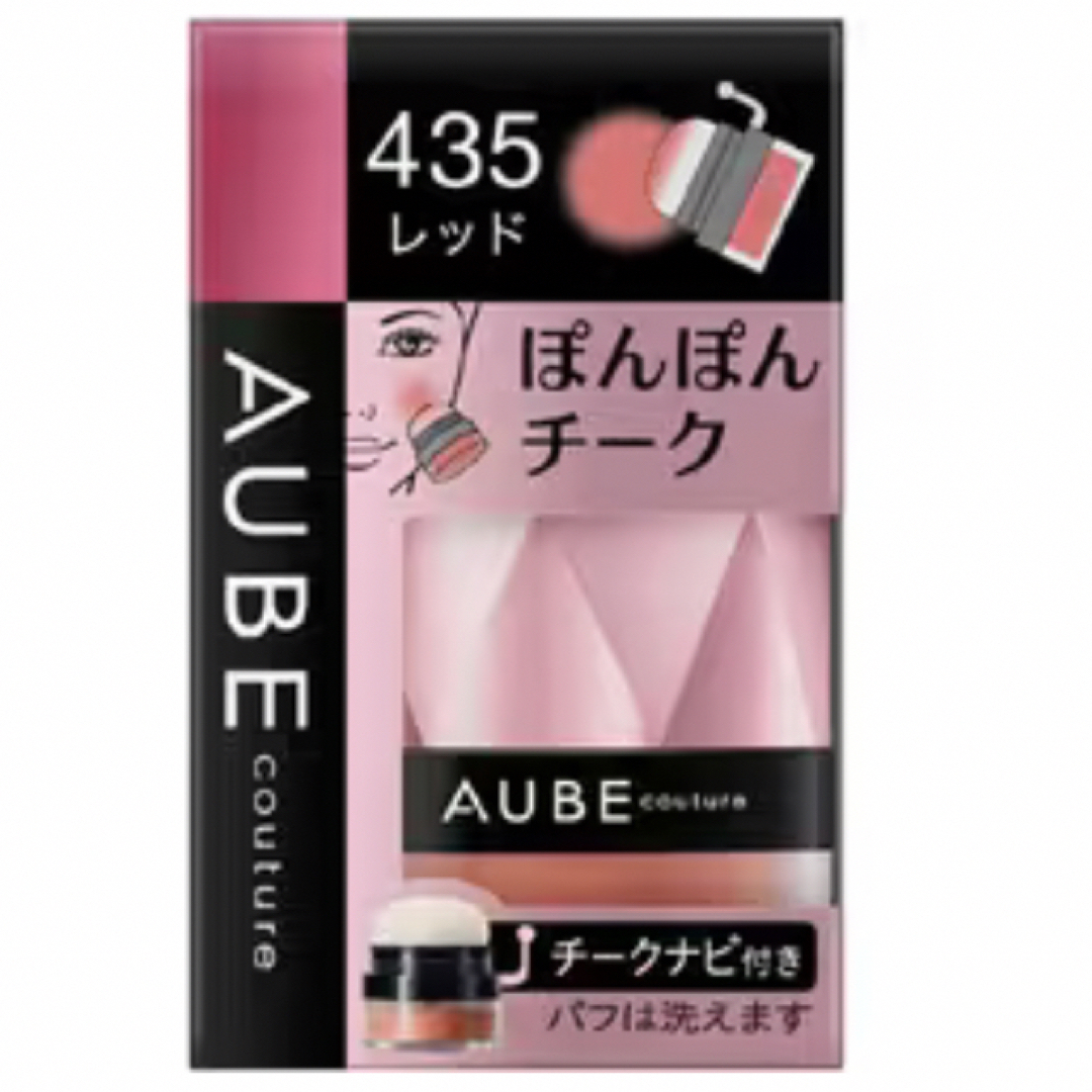 AUBE(オーブ)のオーブ　ぽんぽんチーク コスメ/美容のベースメイク/化粧品(チーク)の商品写真