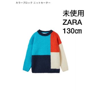 ザラ(ZARA)の未使用　ZARA カラーブロックニットセーター　(ニット)