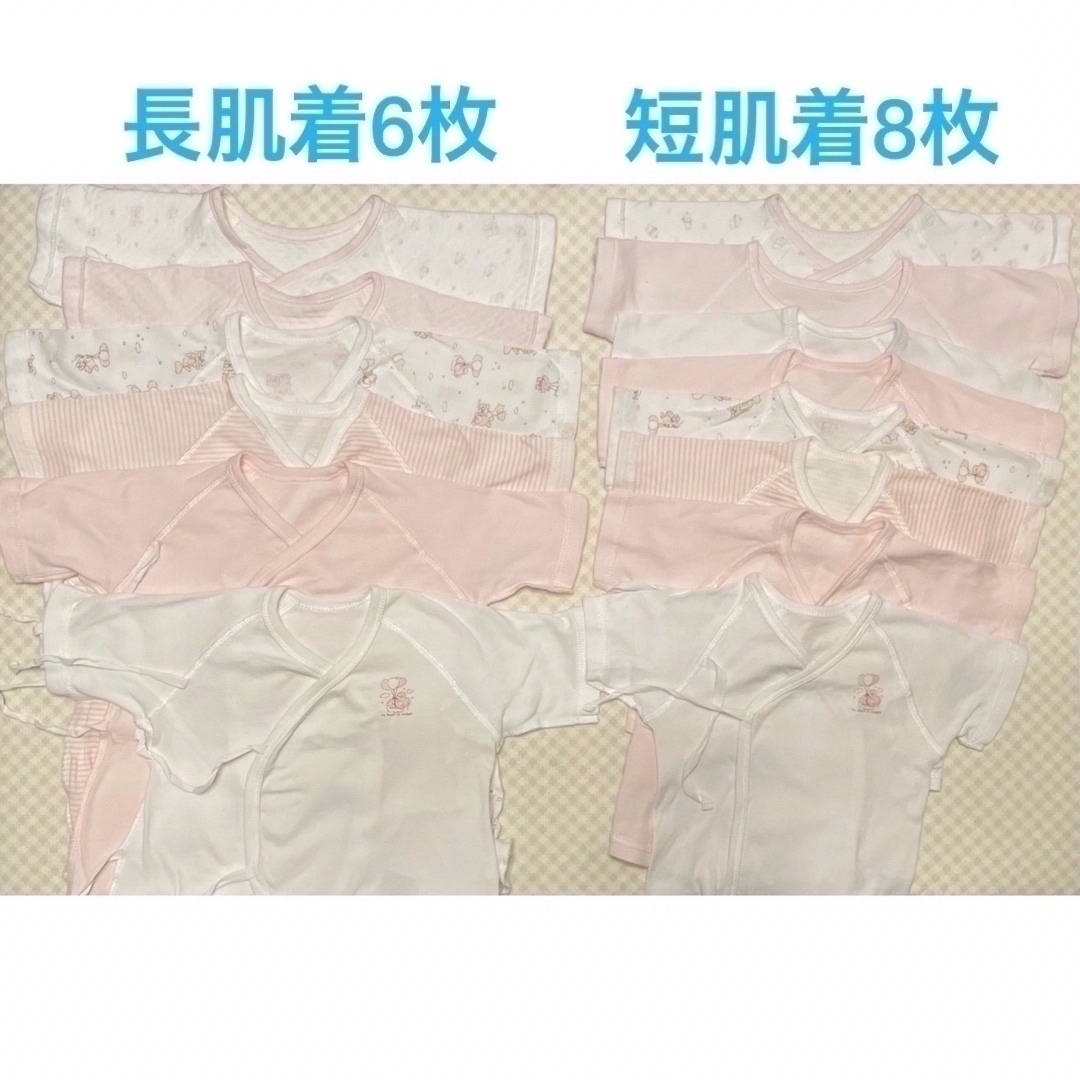 mikihouse(ミキハウス)の新生児服22点セット キッズ/ベビー/マタニティのベビー服(~85cm)(肌着/下着)の商品写真