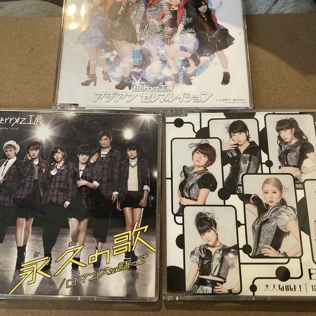 大人なのよ!/1億3千万総ダイエット王国(通常盤B) エンタメ/ホビーのCD(ポップス/ロック(邦楽))の商品写真