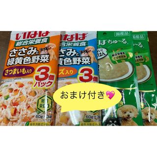 イナバペットフード(いなばペットフード)のいなば ささみと緑黄色野菜さつまいも、チーズ、犬用ちゅ～る総合栄養食とりささみ (犬)