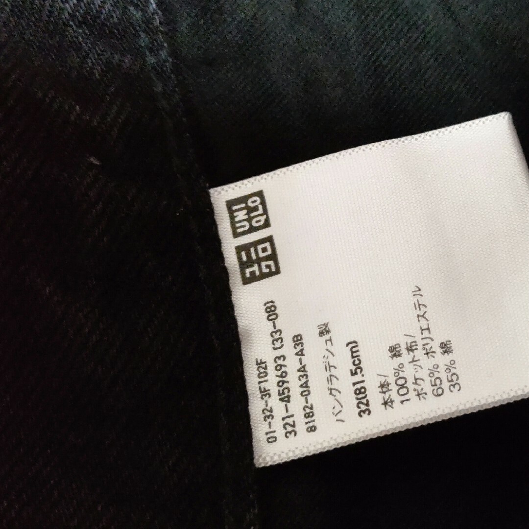 UNIQLO(ユニクロ)のリラックスフィットジーンズ/ユニクロU メンズのパンツ(デニム/ジーンズ)の商品写真