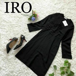 イロ(IRO)の新品タグ付♪IRO イロ/フロントレースアップドレス　ワンピース　フリル(ひざ丈ワンピース)