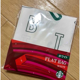 スターバックスコーヒー(Starbucks Coffee)のスタバ フラットバッグ ホワイト(ノベルティグッズ)