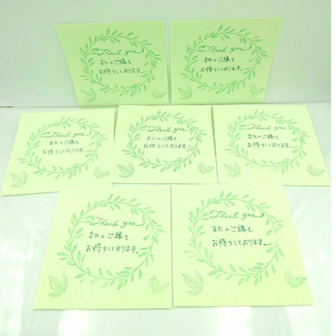 手書き　サンキューカード No.59 リース　正方形　40枚セット　グリーン 緑 ハンドメイドの文具/ステーショナリー(カード/レター/ラッピング)の商品写真