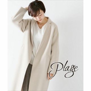 プラージュ(Plage)のplage ハミルトンテーラードコート(ロングコート)