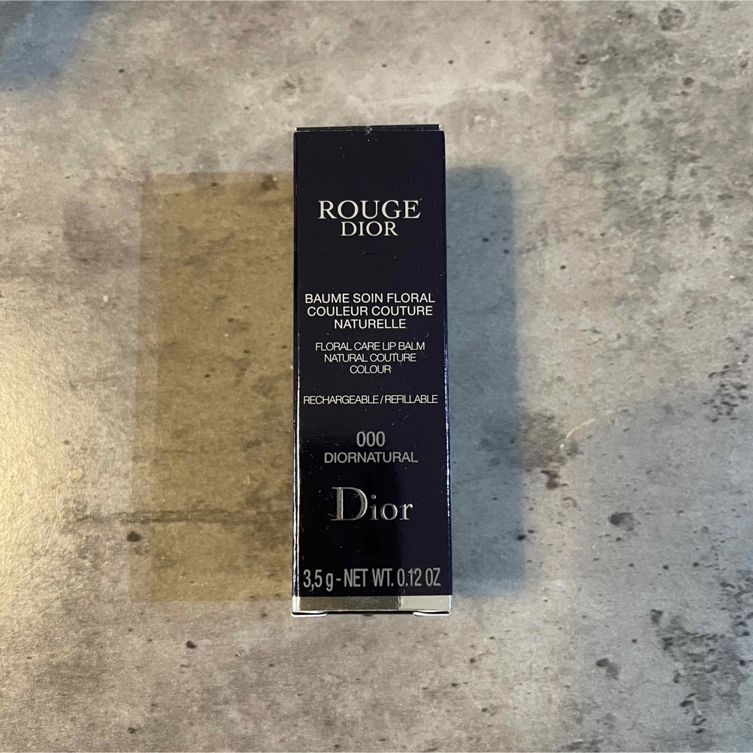 Dior(ディオール)のゆみこ様専用　DIOR リップバーム コスメ/美容のスキンケア/基礎化粧品(リップケア/リップクリーム)の商品写真