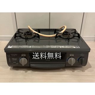 送料無料！CHM33DGL リンナイ　都市ガス用ガスコンロ(ガスレンジ)