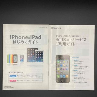 アイフォーン(iPhone)のiPhone iPad ガイドブック 2011年 当時物(その他)