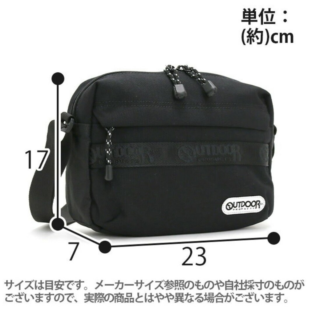 OUTDOOR PRODUCTS(アウトドアプロダクツ)のOUTDOORミニショルダー レディースのバッグ(リュック/バックパック)の商品写真