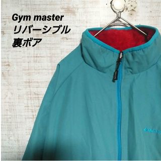 ジムマスター(GYM MASTER)のgym master リバーシブルジャケット　裏ボア(ブルゾン)