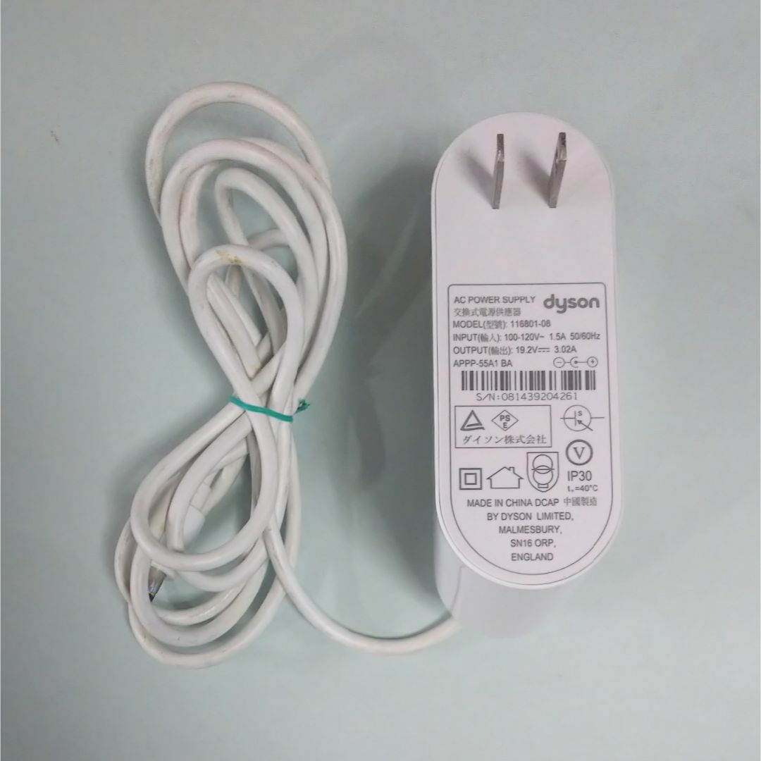 Dyson - ダイソン 加湿器 Hygienic Mist MF01 AM10 純正 Dyson - ダイソン 加湿器 Hygienic Mist MF01 AM10 純正