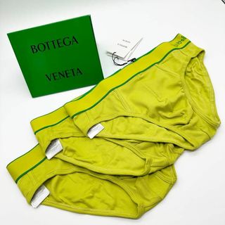 ボッテガヴェネタ(Bottega Veneta)の【新品未使用】BOTTEGA VENETA ブリーフパンツ3P　アンダーウェア(その他)