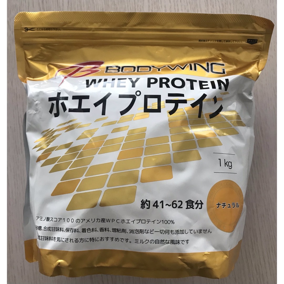 BODYWING(ボディウイング)のホエイプロテイン 無添加 ボディウイング (ナチュラル1kg) 食品/飲料/酒の健康食品(プロテイン)の商品写真