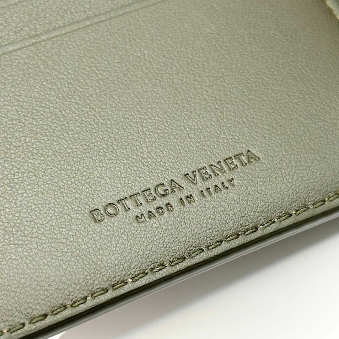 Bottega Veneta(ボッテガヴェネタ)の【新品未使用】BOTTEGA VENETA 二つ折り財布　お札入れ　本革 緑 メンズのファッション小物(折り財布)の商品写真