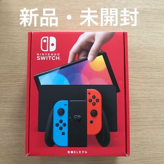 Nintendo Switch - 【新品・未使用】Switch本体有機EL JCホワイトの