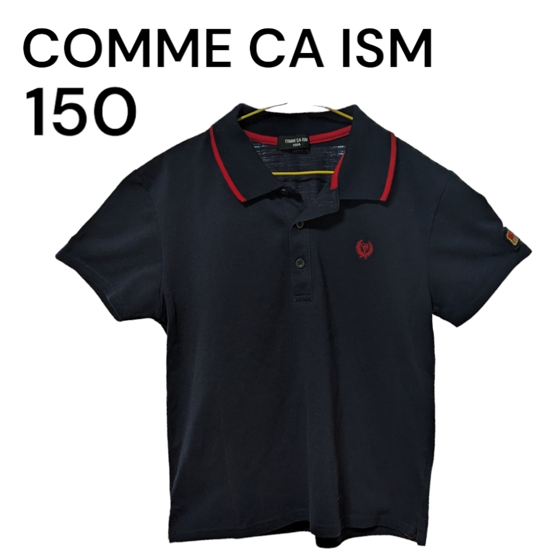 COMME CA ISM(コムサイズム)の【値下げ】COMME CA ISM 半袖 ポロシャツ 150 ワンポイント キッズ/ベビー/マタニティのキッズ服男の子用(90cm~)(Tシャツ/カットソー)の商品写真