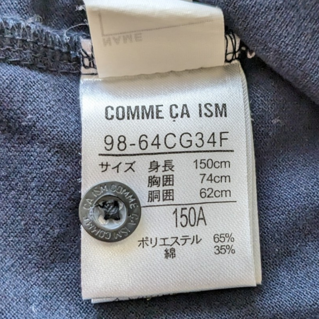 COMME CA ISM(コムサイズム)の【値下げ】COMME CA ISM 半袖 ポロシャツ 150 ワンポイント キッズ/ベビー/マタニティのキッズ服男の子用(90cm~)(Tシャツ/カットソー)の商品写真