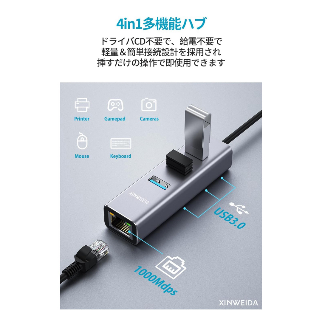 usb lan usb ハブ lan usb 変換アダプタ 変換 有線アダプター スマホ/家電/カメラのPC/タブレット(PC周辺機器)の商品写真