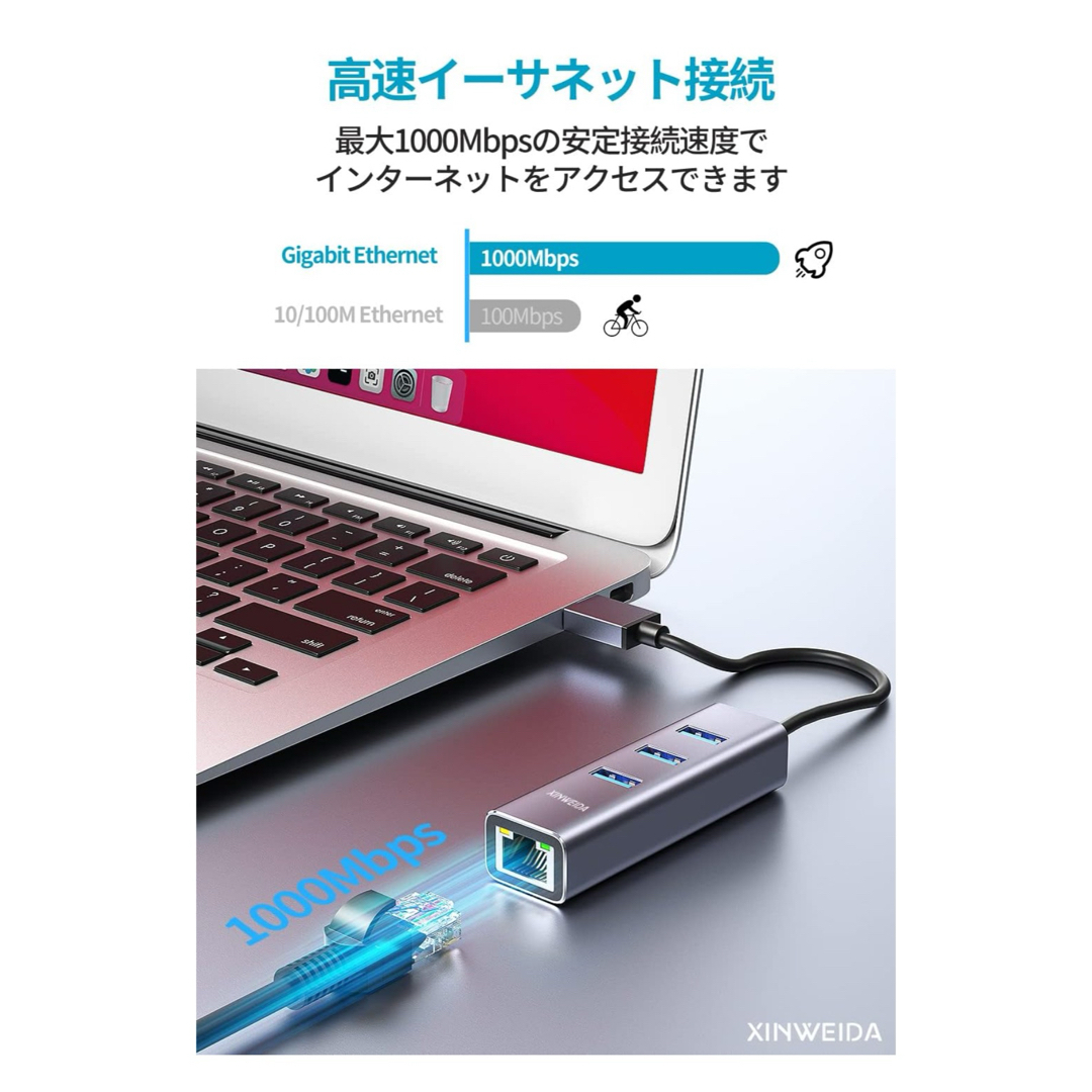 usb lan usb ハブ lan usb 変換アダプタ 変換 有線アダプター スマホ/家電/カメラのPC/タブレット(PC周辺機器)の商品写真