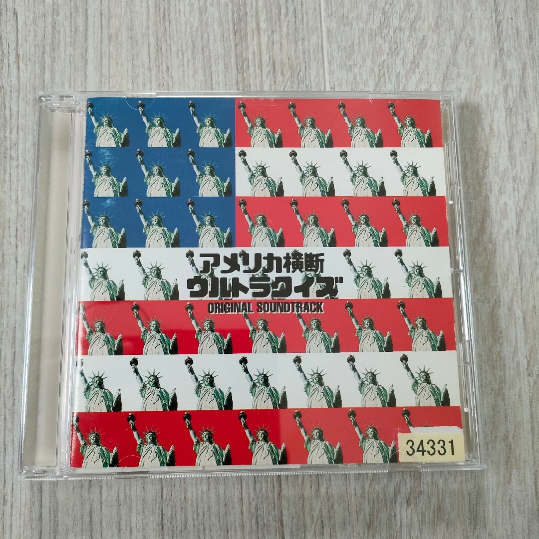 アメリカ横断ウルトラクイズ　オリジナルサウンドトラック エンタメ/ホビーのCD(テレビドラマサントラ)の商品写真