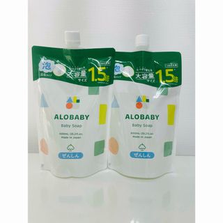 アロベビー(ALOBABY)のアロベビー　ベビーソープ詰め替え用　600ml✖️2(その他)