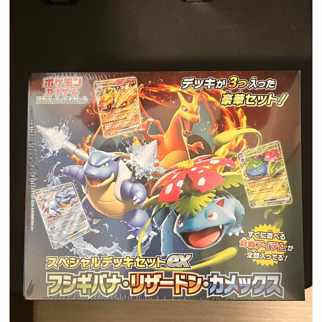 新品未開封　ポケモンカードゲーム スペシャルデッキセットex