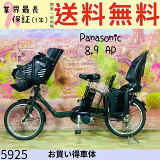 パナソニック(Panasonic)の☆5925子供乗せ電動アシスト自転車パナソニック3人乗り対応20インチ(自転車本体)