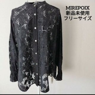 スコットクラブ(SCOT CLUB)の【送料無料】新品未使用 MIREPOIX レース シャツ ブラウス フリーサイズ(シャツ/ブラウス(長袖/七分))