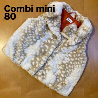 コンビミニ(Combi mini)のコンビミニ　ファーベスト　80(ジャケット/コート)