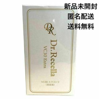 ドクターリセラ(Dr.Recella)のドクターリセラ アクアヴィーナス ＶＣ30 エクストラ　12ml　美容液(美容液)