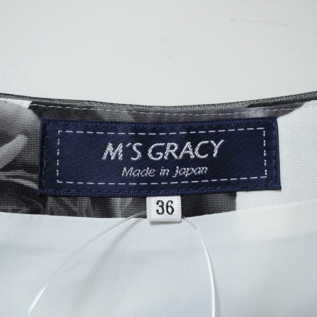 M'S GRACY(エムズグレイシー)のエムズグレイシー スカート サイズ36 S - レディースのスカート(その他)の商品写真