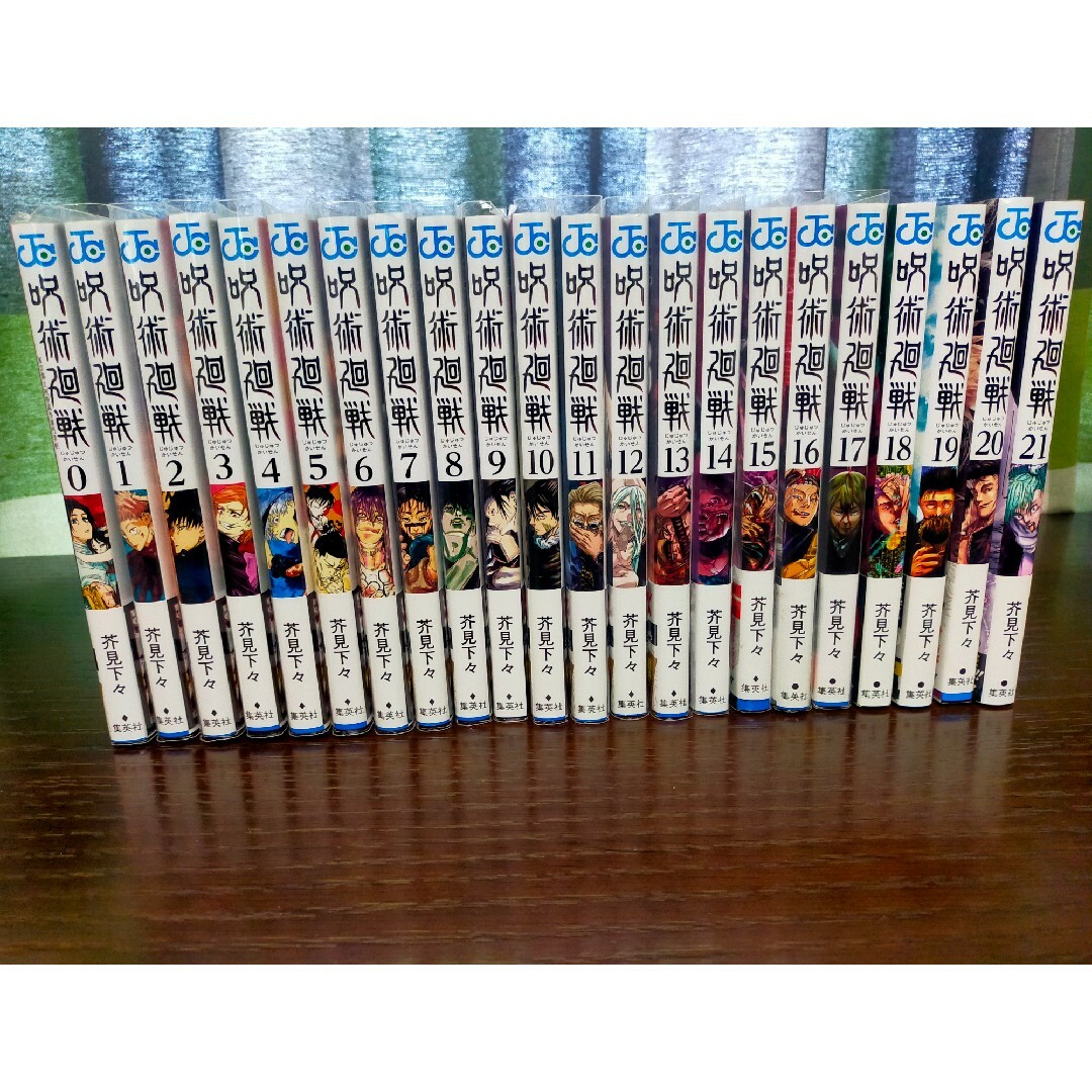 60%OFF 呪術廻戦 0〜21巻 : 漫画 60%OFF 呪術廻戦 0〜21巻 : 漫画