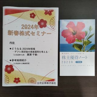 中古】 美味しんぼ 安らぎのひととき！癒やしの茶・/小学館/花咲アキラ ...