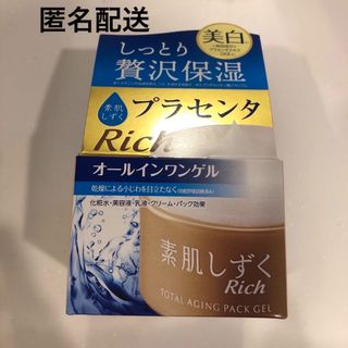 アサヒ(アサヒ)の素肌しずく オールインワンゲル 100g(オールインワン化粧品)