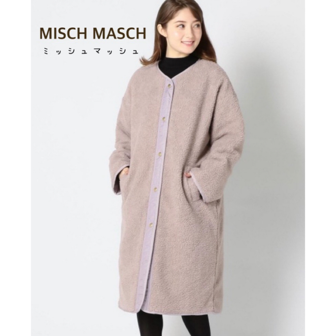 MISCH MASCH(ミッシュマッシュ)のMISCH MASCH ミッシュマッシュ　コート　アウター リバーシブル レディースのジャケット/アウター(その他)の商品写真