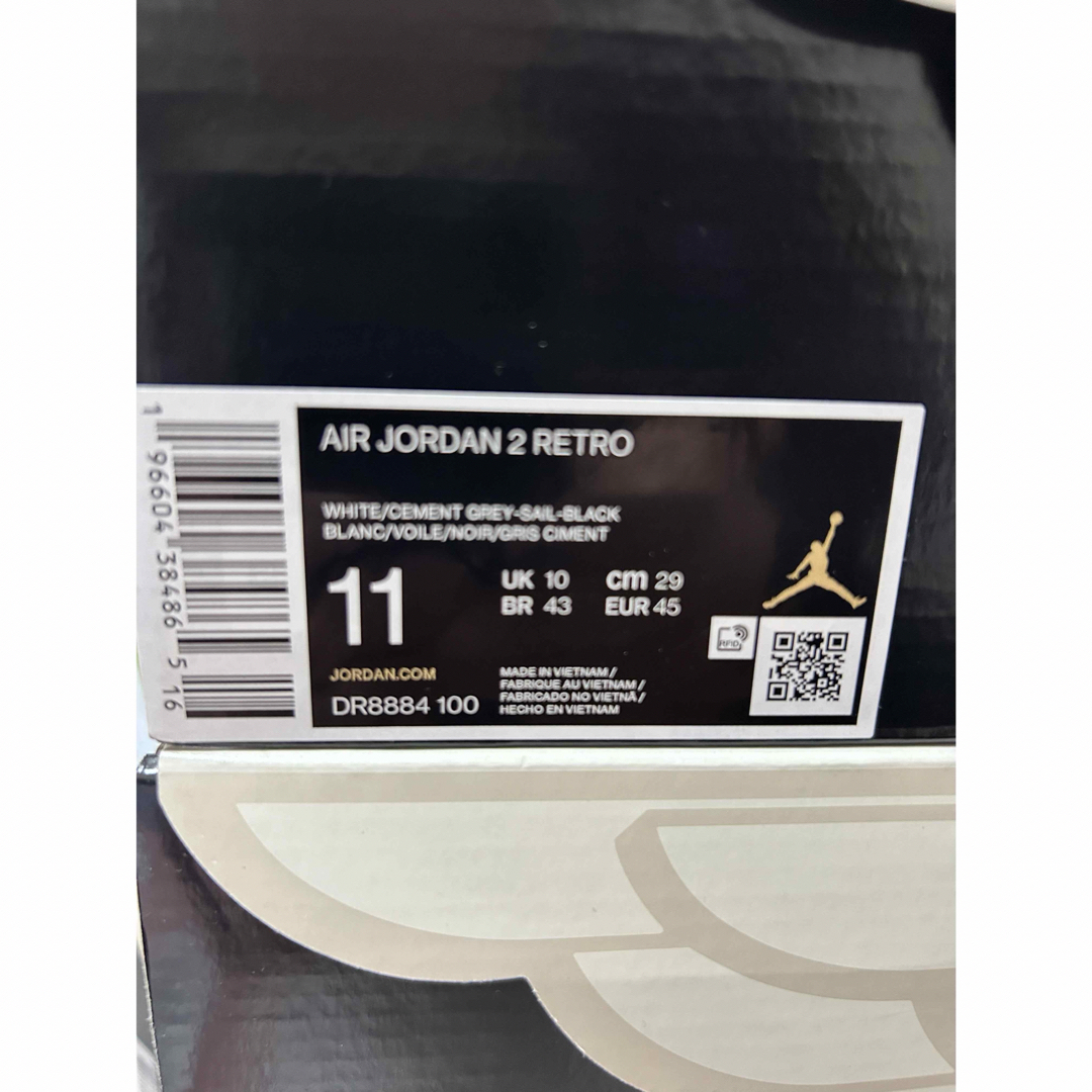 Jordan Brand（NIKE）(ジョーダン)の【新品未使用】ジョーダン ブランド エア ジョーダン 2 レトロ 29.0cm メンズの靴/シューズ(スニーカー)の商品写真