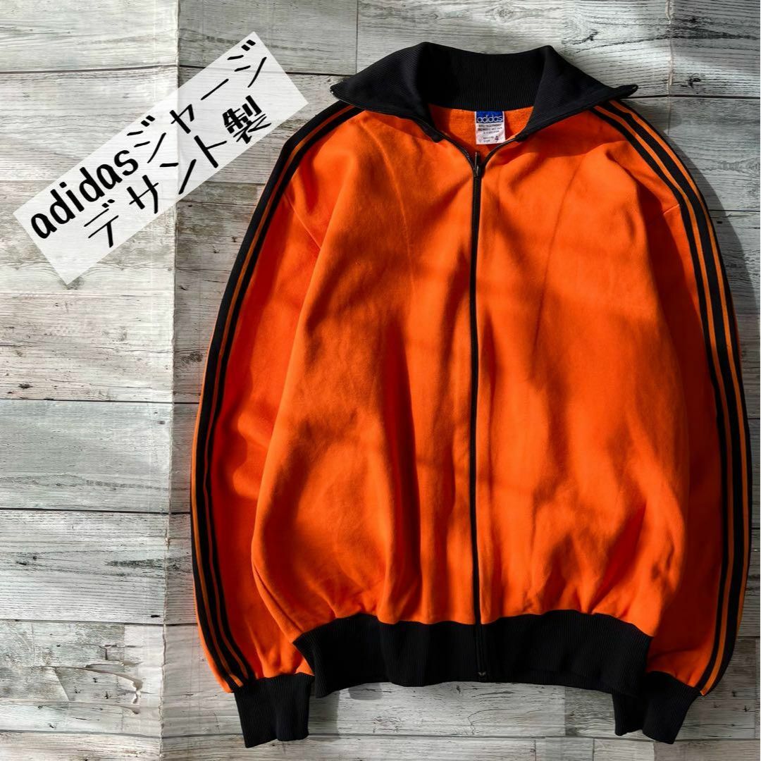 adidasバイカラー70's 80'sトラックジャケットオレンジP239s80