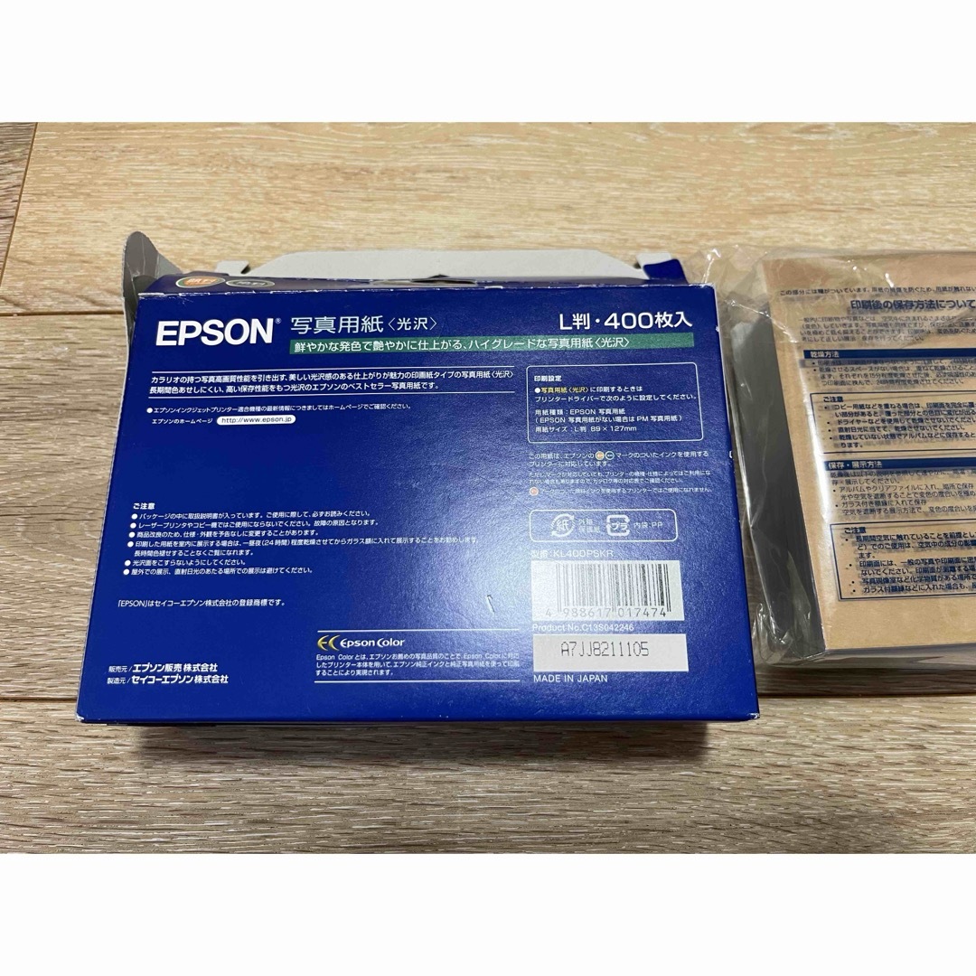 約200枚　EPSON 写真用紙 KL400PSKR エンタメ/ホビーの美術品/アンティーク(写真)の商品写真