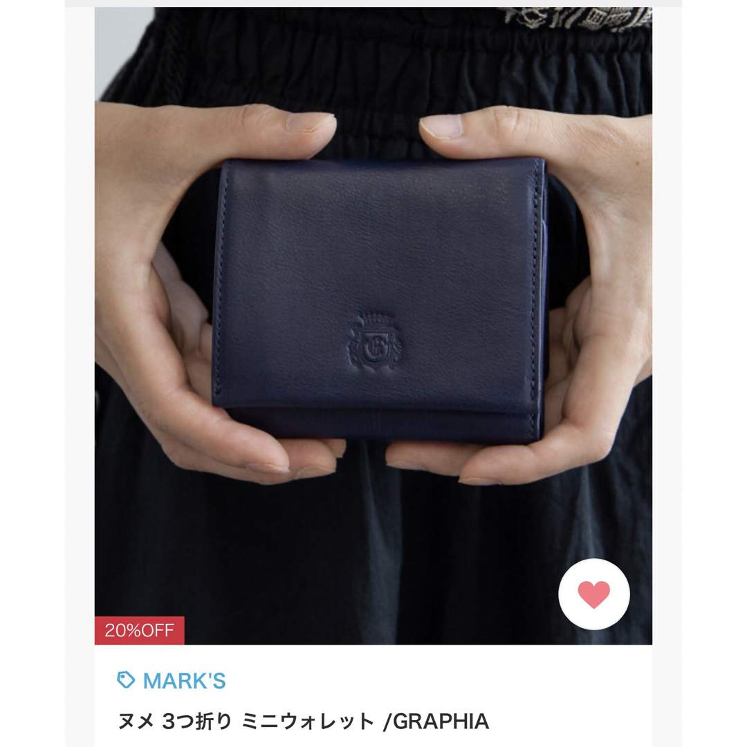 GRAPHIA Tri-fold leather wallet メンズのファッション小物(折り財布)の商品写真