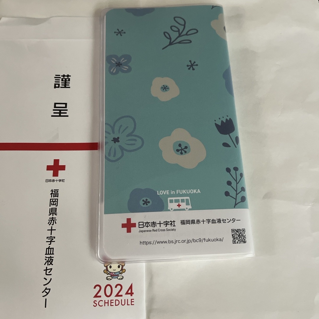 日本赤十字社2024スケジュール帳 インテリア/住まい/日用品の文房具(カレンダー/スケジュール)の商品写真