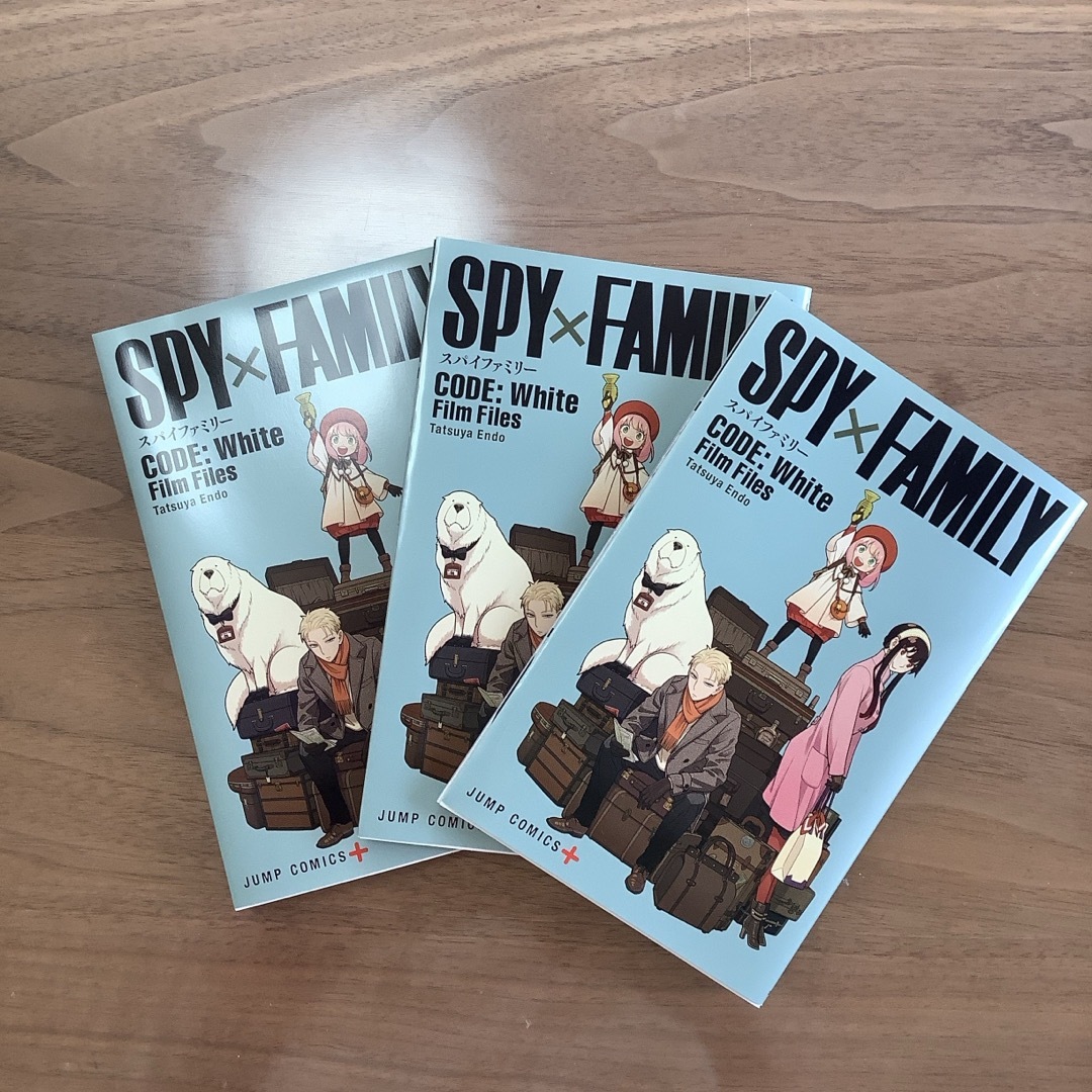 劇場版　SPY×FAMILY 冊子　3冊 エンタメ/ホビーのアニメグッズ(その他)の商品写真