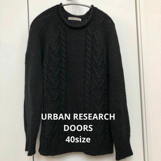 アーバンリサーチドアーズ(URBAN RESEARCH DOORS)の【URBAN RESEARCH DOORS】FORK&SPOONメンズニット40(ニット/セーター)