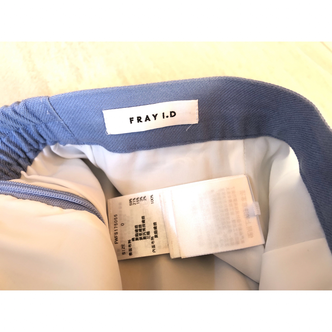 FRAY I.D(フレイアイディー)のフレイアイディ   ストライプモールスカート レディースのスカート(ロングスカート)の商品写真