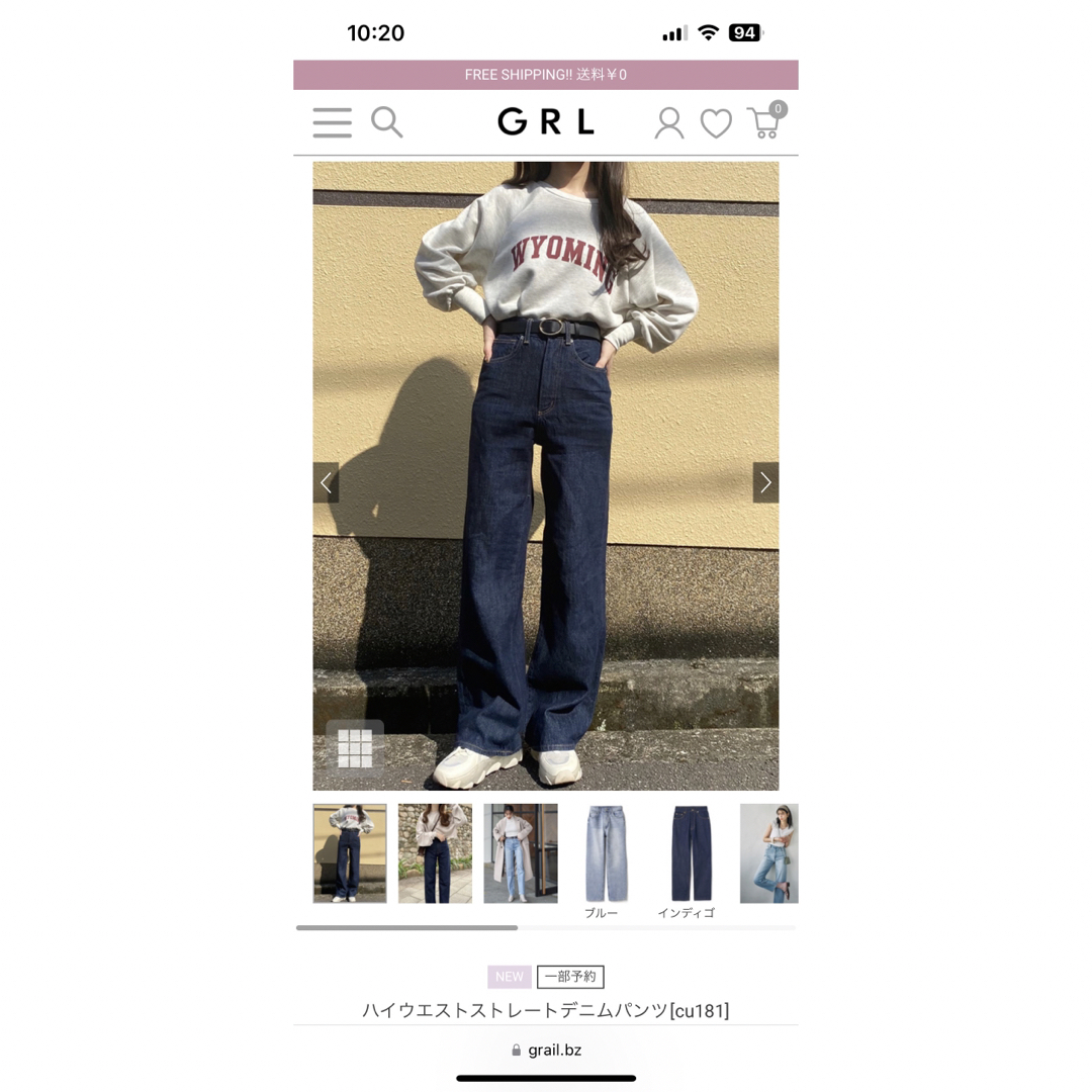 GRL - ハイウエストストレートデニムパンツ XS GRLの通販 by さおり's