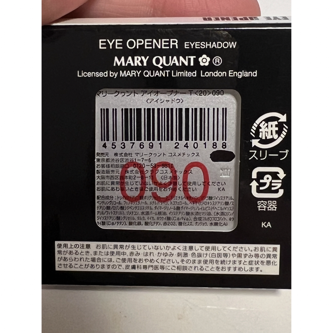 MARY QUANT(マリークワント)のマリークワント　アイシャドウ　デイジーパレット コスメ/美容のベースメイク/化粧品(アイシャドウ)の商品写真