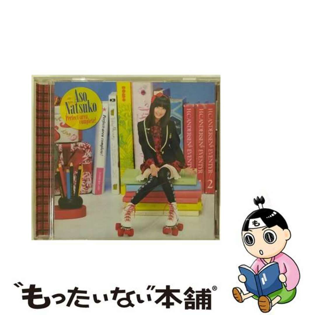 【中古】 Perfect-area complete!/CDシングル(12cm)/LACM-4686 エンタメ/ホビーのCD(アニメ)の商品写真